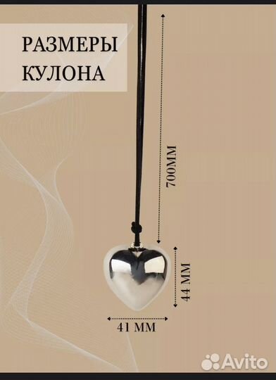 Кулон серебрянный