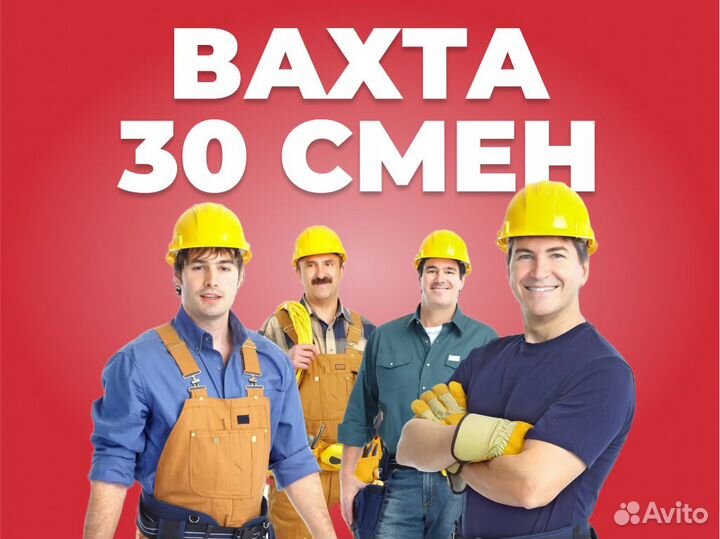 Вахта Водитель высотного штабелера