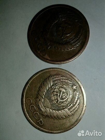 Пять копеек 1961 г