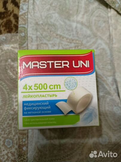 Лейкопластырь