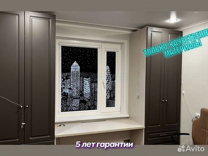 Рулонные шторы, жалюзи кассета