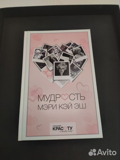 Аксессуары Mary Kay