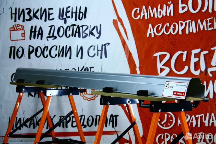 Ремонтный порог Kia Shuma 2