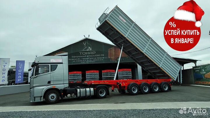 Полуприцеп зерновоз Тонар 9988 СН50, 2024