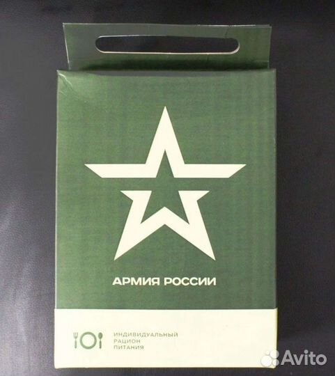 Паек сухой ирп