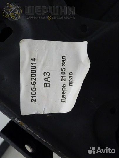 Дверь задняя правая 2105-04-07 (21056200014 (Б)