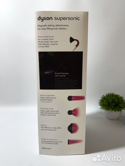 Фен dyson supersonic hd08