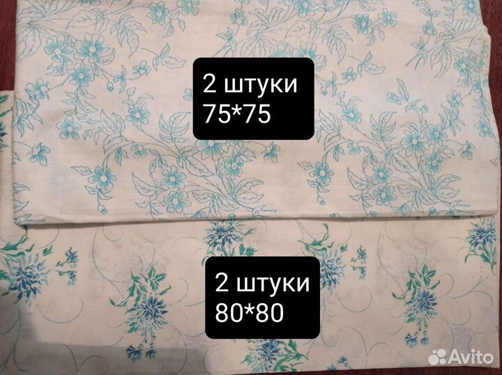 Наволочки новые СССР