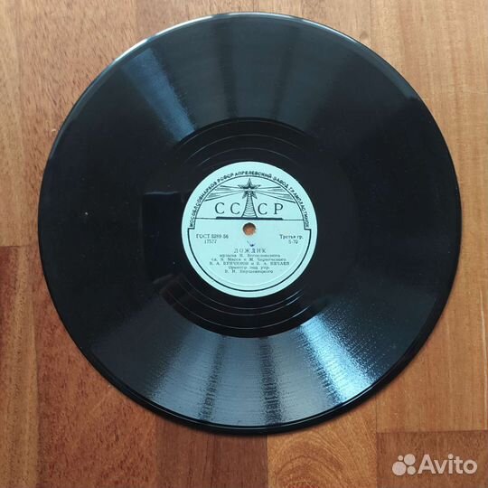 Грампластинки 78 оборотов