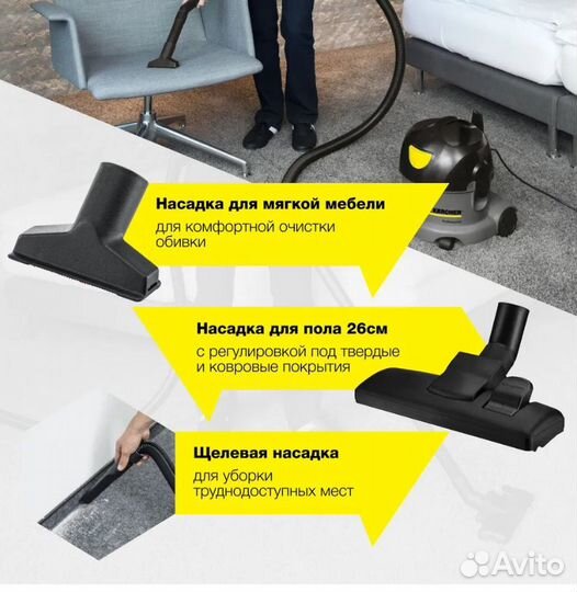 Пылесос сухой уборки Karcher T 8/1 Classic
