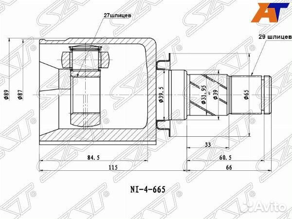Шрус привода nissan teana