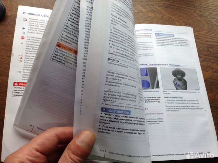 Руководство по эксплуатации