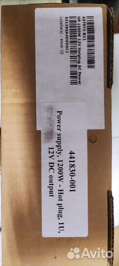 Серверный блок питания Hp dps-1200