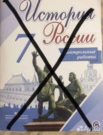 Пособия по истории России для 7 и 8 класса