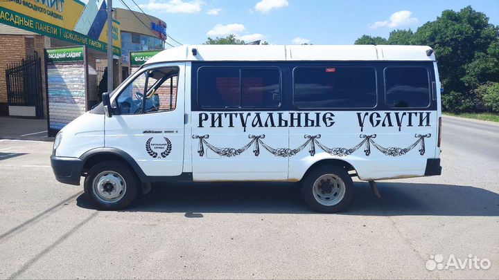 Переоборудования автомобиля