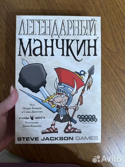 Настольные игры