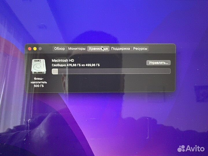 Apple MacBook Pro 15 i7