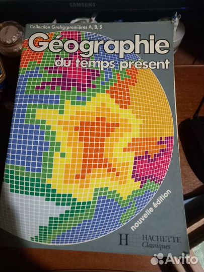 Французский язык. Учебники, пособия