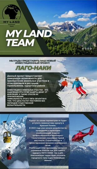 Участок 3,05 га (СНТ, ДНП)