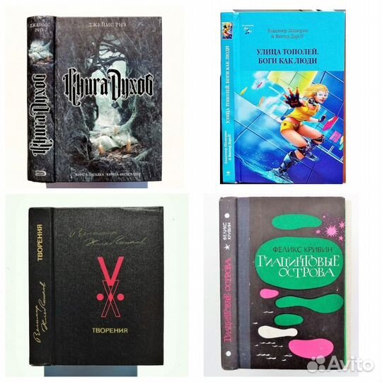 Проза XX-XXI веков (зарубежная и отечественная)