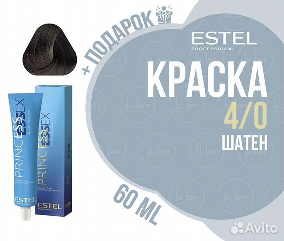 Estel краска 4/0 princess essex шатен