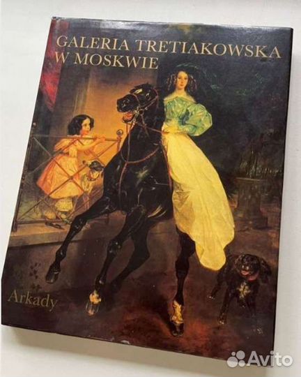 Книги по искусству и живописи