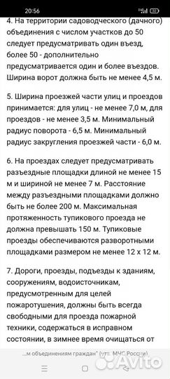 Кухонной машины Redmond