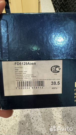 Босоножки женские 38 размер натуральная кожа