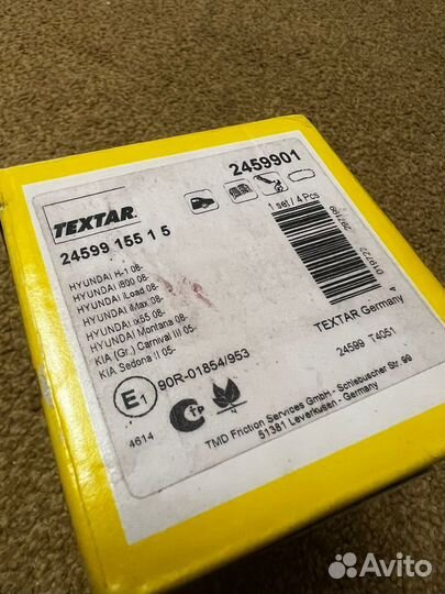 Тормозные колодки Kia/Hyundai