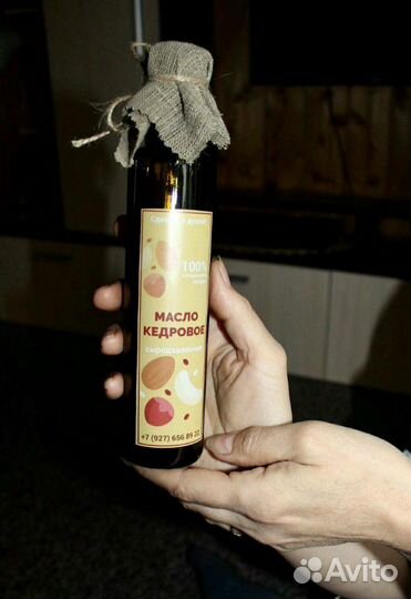 Сыродавленные Ореховые масла