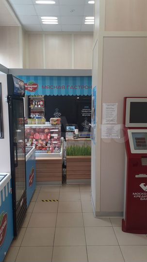 Торговая площадь, 5.4 м²