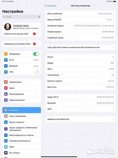 Apple iPad pro 12.9 m1 (2021)