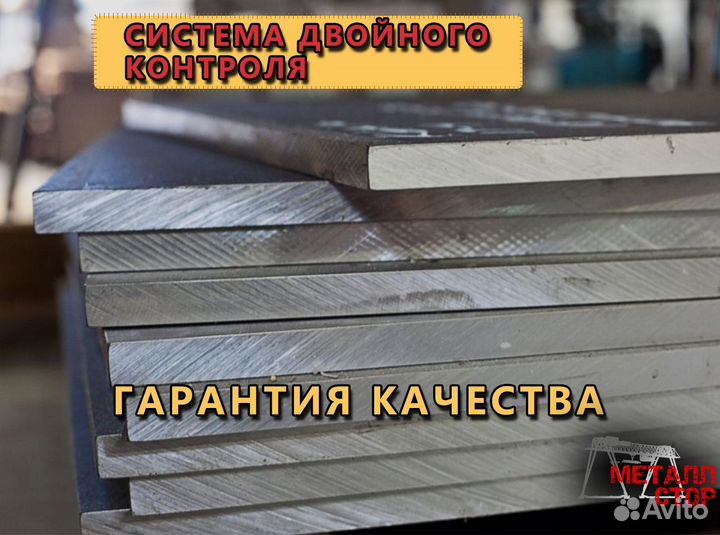 Листы бронированные. Оптом