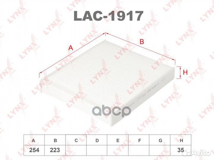 Фильтр салонный подходит для skoda Fabia 1,0-1