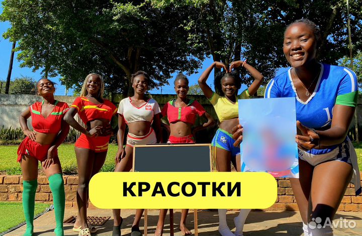 Видео поздравление из Aфрики