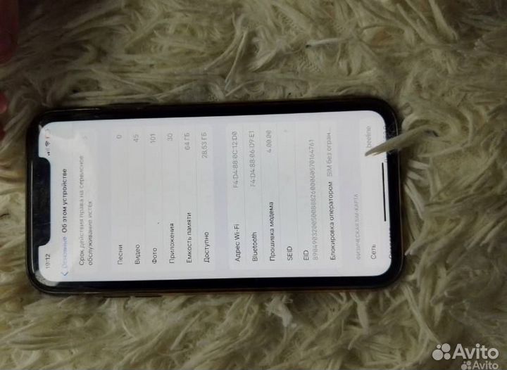 iPhone 11, 64 ГБ