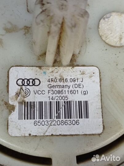 Подушка пневмоподвески Audi A6C6 седан ASN 2005