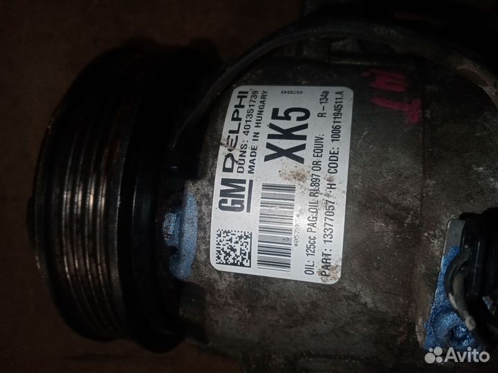 Компрессор кондиционера opel astra g