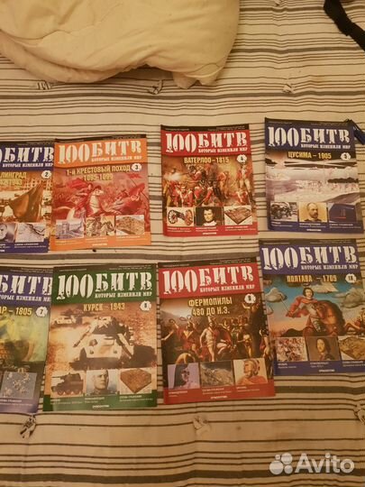 Журнал 100 битв котрые изменили историю