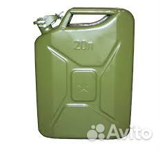 Канистры 20 л (новые, в упаковке)