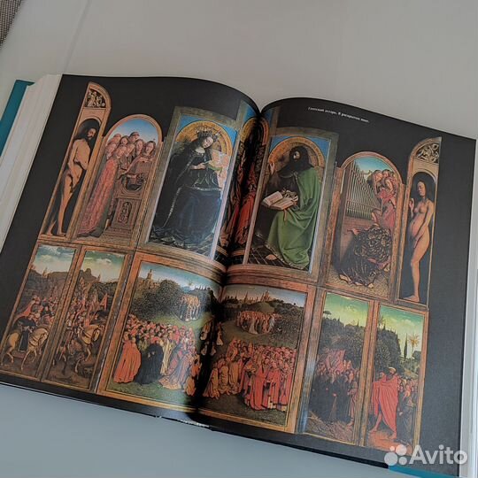 Энциклопедия аванта Искусство