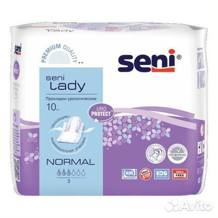 Лактационные вкладыши