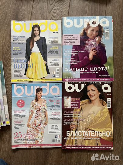Журналы Бурда