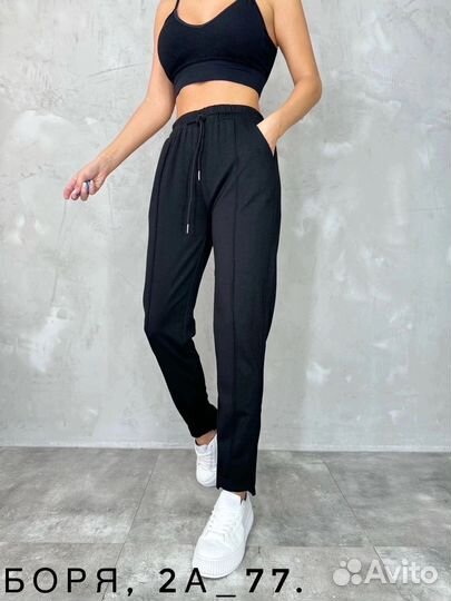 Штаны женские