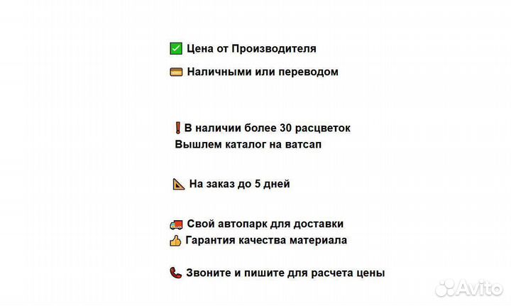 Металлический Штакетник для забора