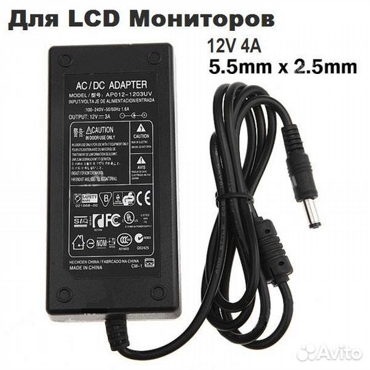 Блок питания 12 вольт 4 ампера