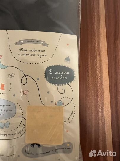 Рукавицы-муфта на коляску Mammie