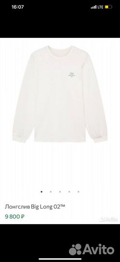 Pitkina лонгслив
