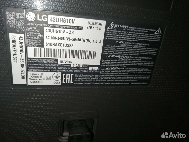 Подставка для телевизора lg 42