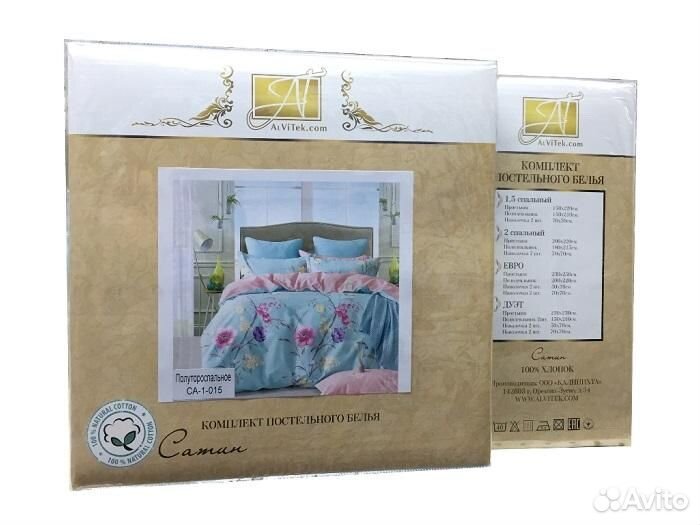 Постельное белье сатин чиккарино 2-сп